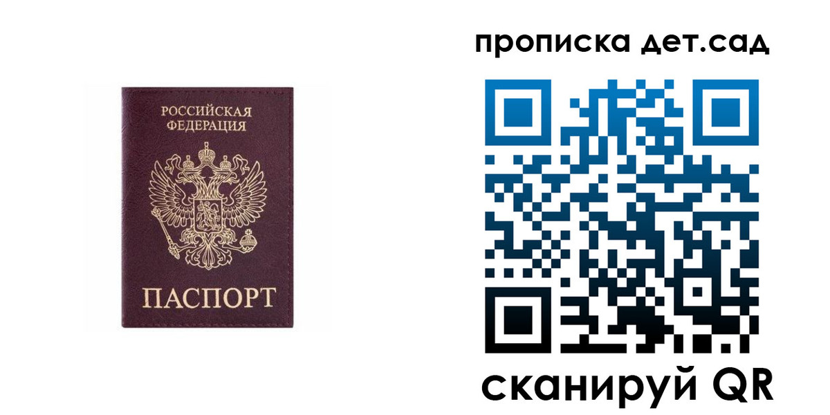 временная регистрация поиск в Иланском