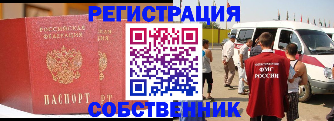найти адрес прописки в Иланском
