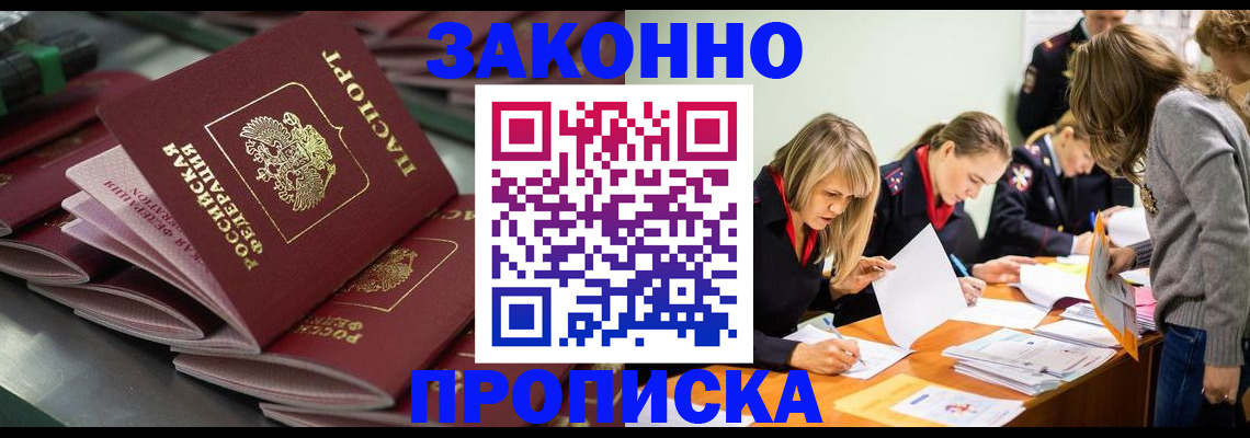 миграционный учет в Иланском